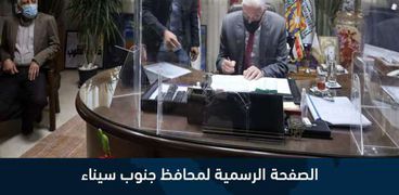 محافظ جنوب سيناء يوافق طلبات التصالح