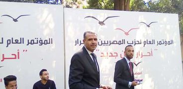 انتخابات المصريين الاحرار .. اليوم