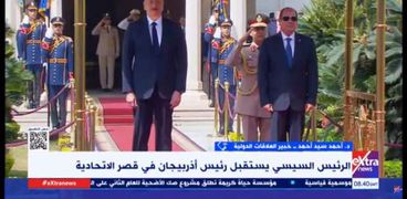 الرئيس السيسي يستقبل نظيره الأذربيجاني