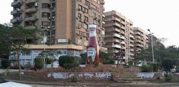 زجاجة الكاتشب  التي كانت داخل ميدان الجزائر