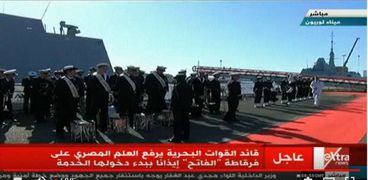 القوات البحرية المصرية في فرنسا