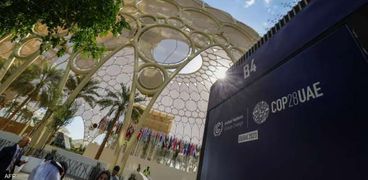 مؤتمر COP28 في الإمارات