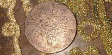 عملة معدنية عام 1277 وتعود للعصر العثماني