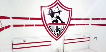 غرفة بألوان علم نادى الزمالك