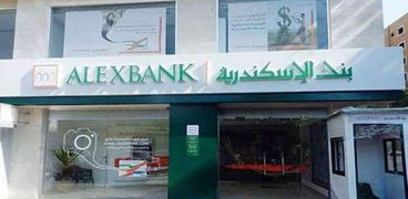بنك الإسكندرية - أرشيفية