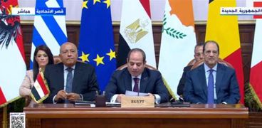 القمة المصرية الأوروبية