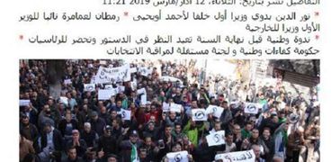 صورة أرشيفية لاحتجاجات الجزائر