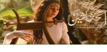 الفنانة سارة الشيمي في مسلسل الحشاشين