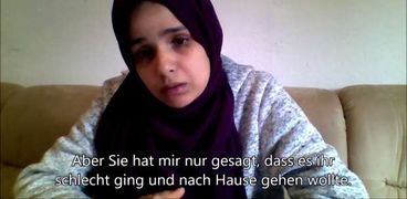 والدة الطفلة المصرية المغتصبة في ألمانيا