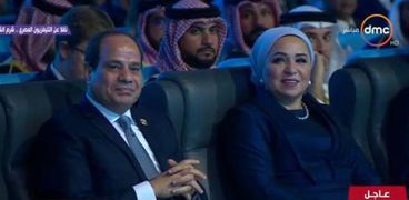 الرئيس عبدالفتاح السيسي من منتدى شباب العالم