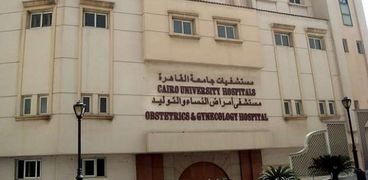 مستشفيات جامعة القاهرة