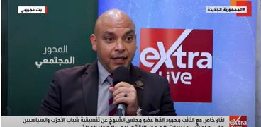 محمود القط عضو مجلس الشيوخ عن تنسيقية شباب الأحزاب والسياسيين