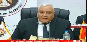 لالمستشار لاشين إبراهيم - رئيس الهيئة الوطنية للانتخابات