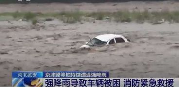 فيضانات في العاصمة بكين