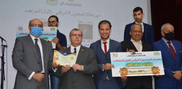 مهرجان المنصورة الرقمي