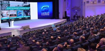المؤتمر الاقتصادي المصري 2022