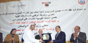 وزير الإنتاج الحربي والصحة ومندوب الإمارات خلال توقيع عقد مصنع السرنجات
