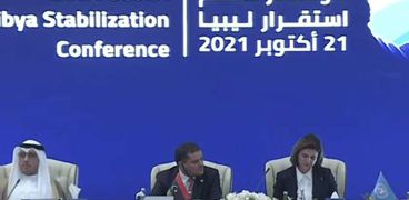 مؤتمر دعم استقرار ليبيا