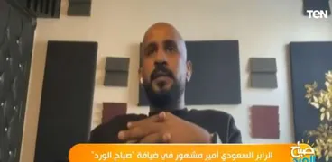 الرابر السعودي أمير مشهور