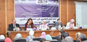 «إعلام القاهرة» تفتتح مؤتمرها العلمي السنوي عن صناعة المحتوى في العصر الرقمي