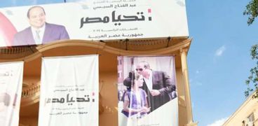 حملة المرشح عبد الفتاح السيسي تستقبل وفد التعليم