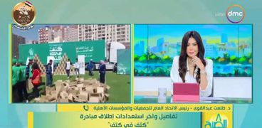 مداخلة هاتفية مع الدكتور طلعت عبدالقوي، رئيس الاتحاد العام للجمعيات