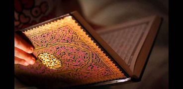حكم البكاء عند قراءة القرآن الكريم