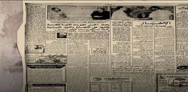 الصحف في 23 سبتمبر 1973