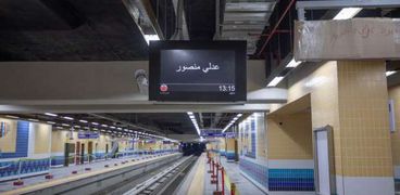 مترو الأنفاق- صورة أرشيفية