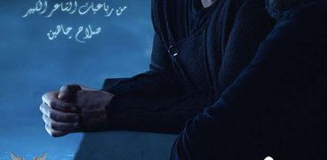 حماقي وتوما