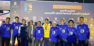 أبطال كفر الشيخ المكرمون من وزير الشباب والرياضة
