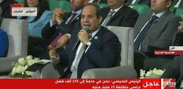 الرئيس السيسي