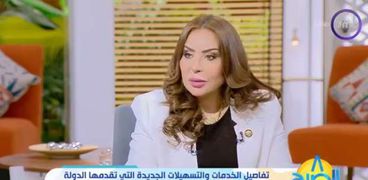 النائبة غادة عجمي، عضو مجلس النواب عن المصريين في الخارج