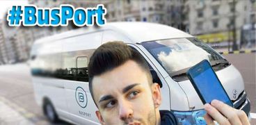 تطبيق Busport