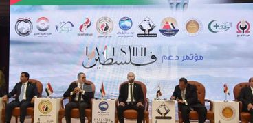 مؤتمر حزب مستقبل وطن لدعم فلسطين