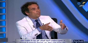 الدكتور عمرو حمزاوي