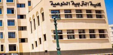 كلية التربية النوعية بجامعة كفر الشيخ- أرشيفية