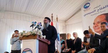 القمص باكوس بمؤتمر دعم الرئيس السيسي