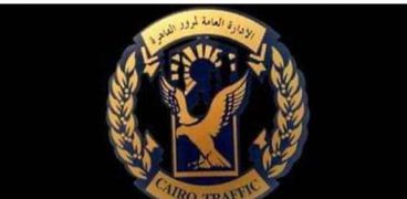 الادارة العامة لمرور القاهرة