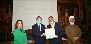 محافظ الغربية يكرم 25 من الفائزين في مسابقة «أهل القرآن»