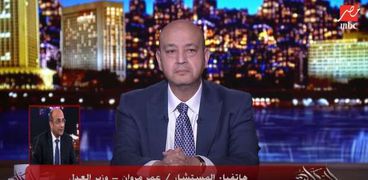 المستشار عمر مروان .. وزير العدل