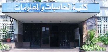 كلية حاسبات ومعلومات جامعة عين شمس