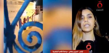 مداخلة نسرين رمضاني مراسلة القاهرة الإخبارية من تونس