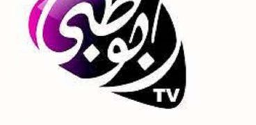 تردد قناة أبوظبي الفضائية - صورة معبرة