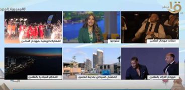 برنامج «صباح الخير يا مصر»