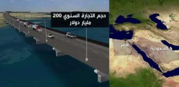 جسر مصر - السعودية