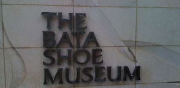 "باتا".. تصنع الأحذية وتحفظ تاريخها في برونتو