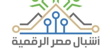 مبادرة مصر الرقمية