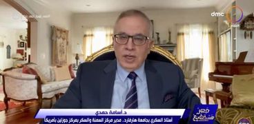 دكتور أسامة حمدي