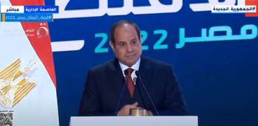 الرئيس السيسي في المؤتمر الاقتصادي 2022